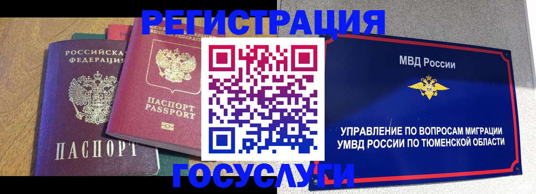 найти адрес прописки в Щёлкино
